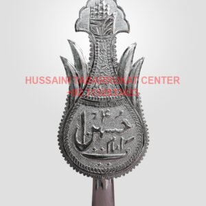Handmade Imam Hussain a.s Panja with Sword Design