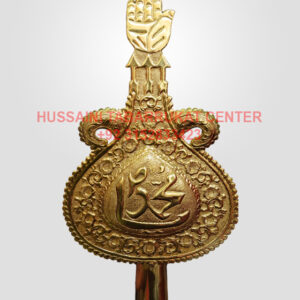 Ya Mohammad s.a.w Name Panja