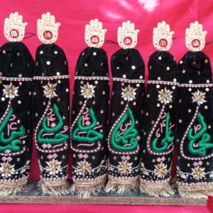 Panjetan a.s with Ya Abbas a.s Azakhana