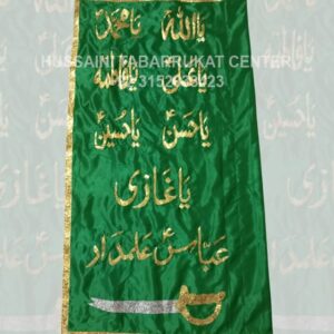 Panjetan a.s with Mola Abbas Name Aplic Pharera