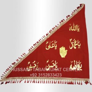 Alam flag - Percham