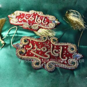 Imam Zamin Kora Dapka Work