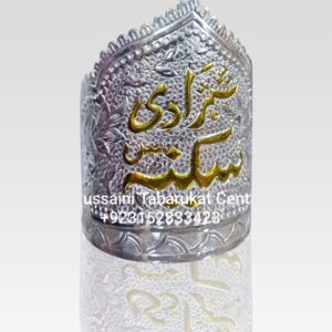 Shezadi Sakina s.a Taj German Silver