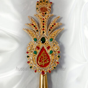 Ya Abbas a.s Panja with Stone Work