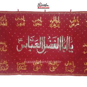 14 Masoomeen a.s with Abal Fazal Abbas a.s Sequence Work Banner Size 3.5×6ft