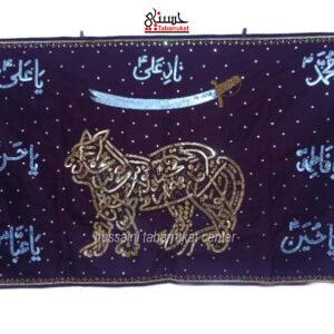 Nad e Ali With Panjetan a.s Names Banner Sequence Work Size 3.5×6ft