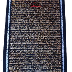 Ziyarat E Ashura Digital Print Banner Size 5x3