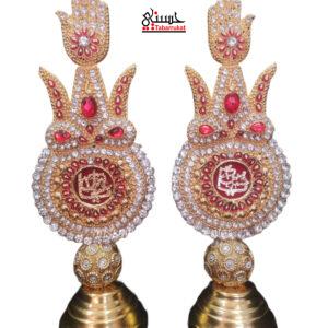 Ya Hussain & Ya Abbas Name Zircon Stone Stand Alam Set Size 9 Inch