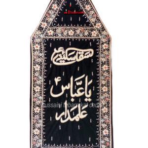 Mola Abbas a.s With Mashk Sakina Kora Dapka Patka Size 3.5ft