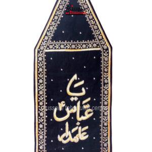 Ya Abbas a.s Alamdar Kora Dapka Work Patka Size 3.5ft