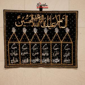 Panjetan a.s Names Banner Sequence Work Size 4.5x3.5ft