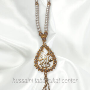 Tasbeeh Shehzada Ali Akbar a.s