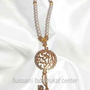 Imam Mehdi a.s Pearls Tasbeeh