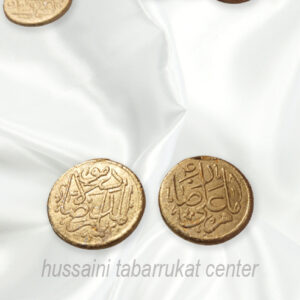 Imam Ali Raza a.s Golden Coin