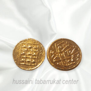 Sikah Ata e Zehra s.a