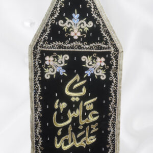 Ya Hussain Al Shaheed a.s with Ya Fatima s.a  Flowr Design Kora Dapka Patka