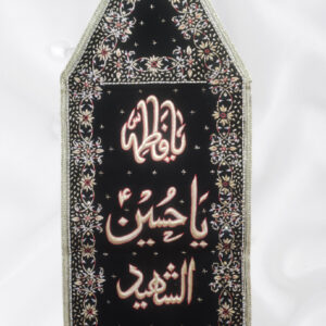 Ya Abbas Alamdar a.s Black Velvet Patka