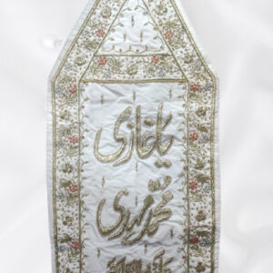 Imam Mehdi a.s With Ya Ghazi a.s Patka