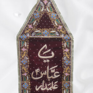 Mola Abbas a.s Flower Design Sequence & Kora Work Patka