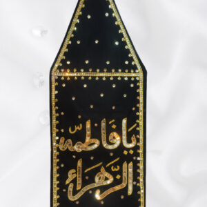 Ya Fatima Zehra s.a Sequence Work Patka