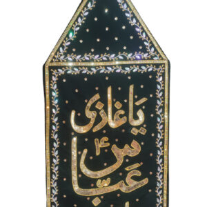 Ya Ghazi Abbas Alamdar a.s Black Patka Sequence Work