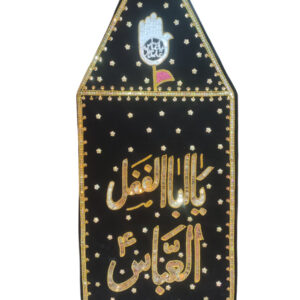 Ya Abal Fazl Abbas a.s Sequence Work Patka