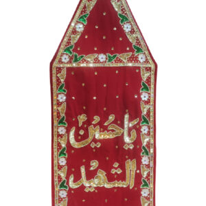 Ya Hussain Al Shaheed a.s Flower Design Sequence Work Patka