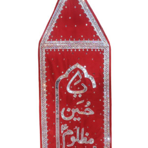 Ya Hussain Mazloom a.s Sequence Work Red Velvet Patka