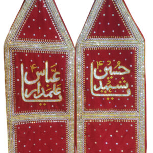 Mola Hussain a.s & Mola Abbas a.s Two Alam Patka