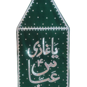 Patka Ya Ghazi Abbas Alamdar a.s Sequence Work