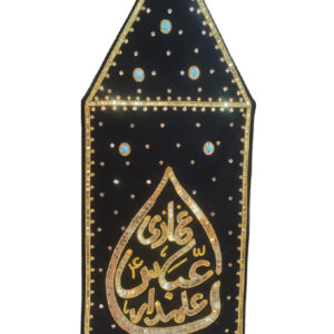 Ya Ghazi Abbas Alamdar a.s With Feroza Stone Work Patka