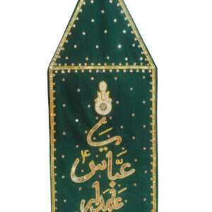 Ya Abbas Alamdar a.s Green Patka