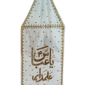 Ya Abbas Alamdar a.s White Sequence Work Patka