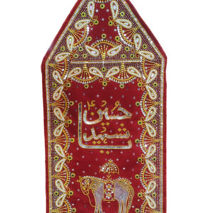 Ya Hussain Shaheed a.s Flower Design Sequence Work Patka