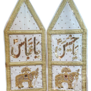 Ya Hussain a.s & Ya Abbas a.s Two Alam Patka With Zuljanah