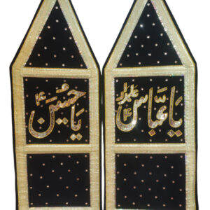 Ya Hussain a.s & Ya Abbas a.s Black Patka Pair