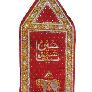 Ya Hussain Shaheed a.s Flower Design Sequence Work Patka