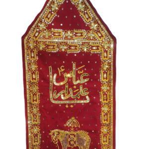 Ya Abbas Alamdar a.s With Zuljanah Red Patka