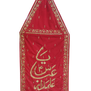 Ya Abbas Alamdar a.s Kora Dapka Patka