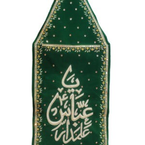 Ya Abbas Alamdar a.s Kora & Sequence Green Patka