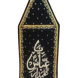 Ya Abbas a.s Alamdar Kora Patka