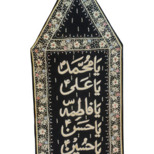 Alam Patka & Alam Cloth